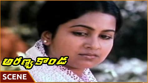 అరణ్య కాండ సీన్స్ .